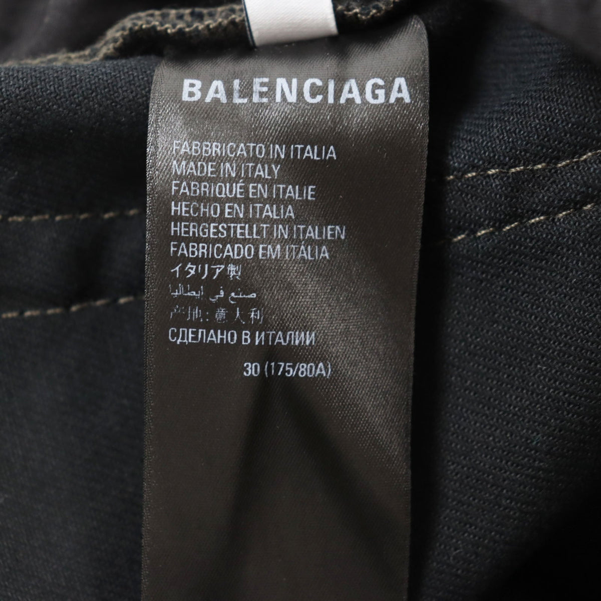 balenciaga Super Fitted Jeans Black 30