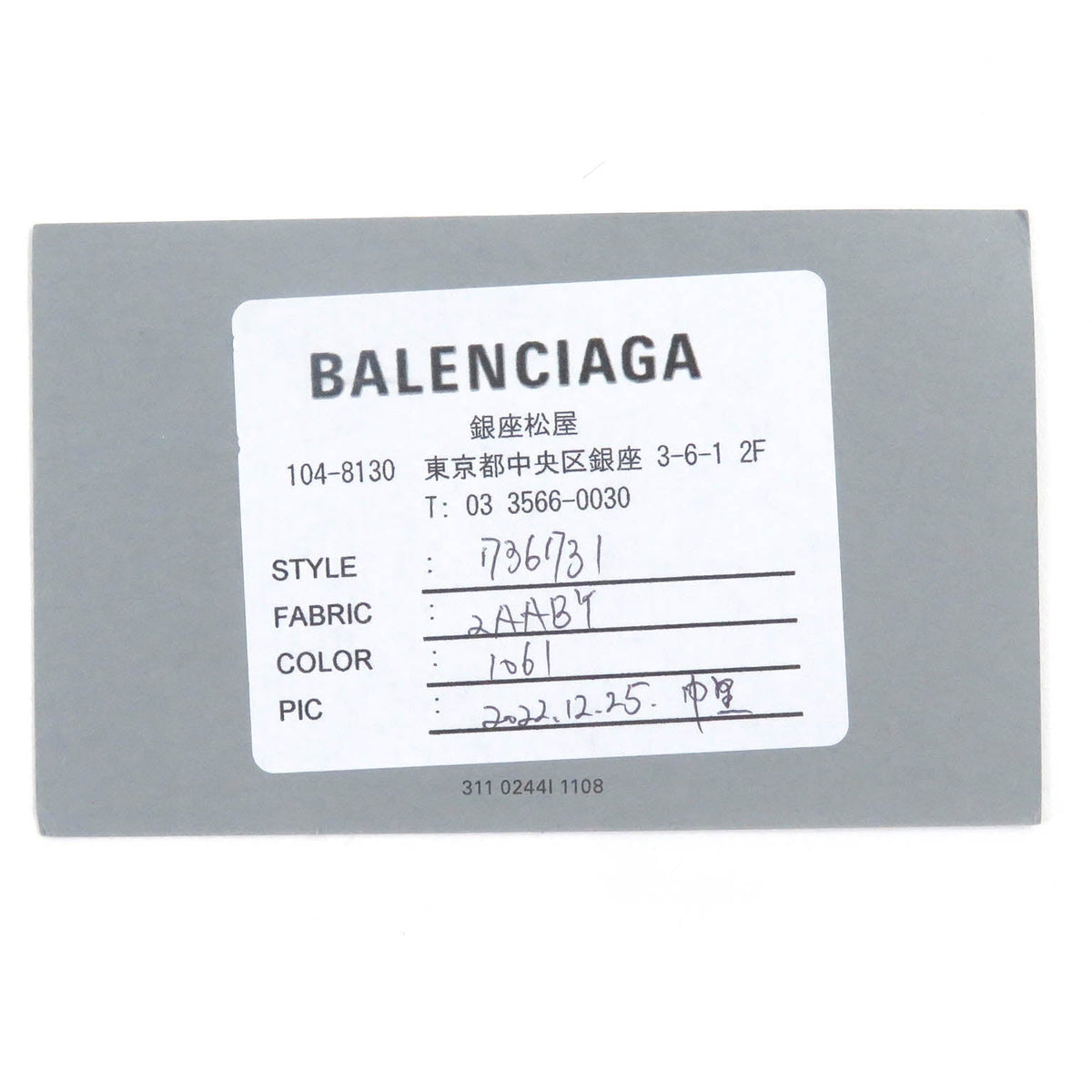 balenciaga Logo Card Case Leather Key Holder