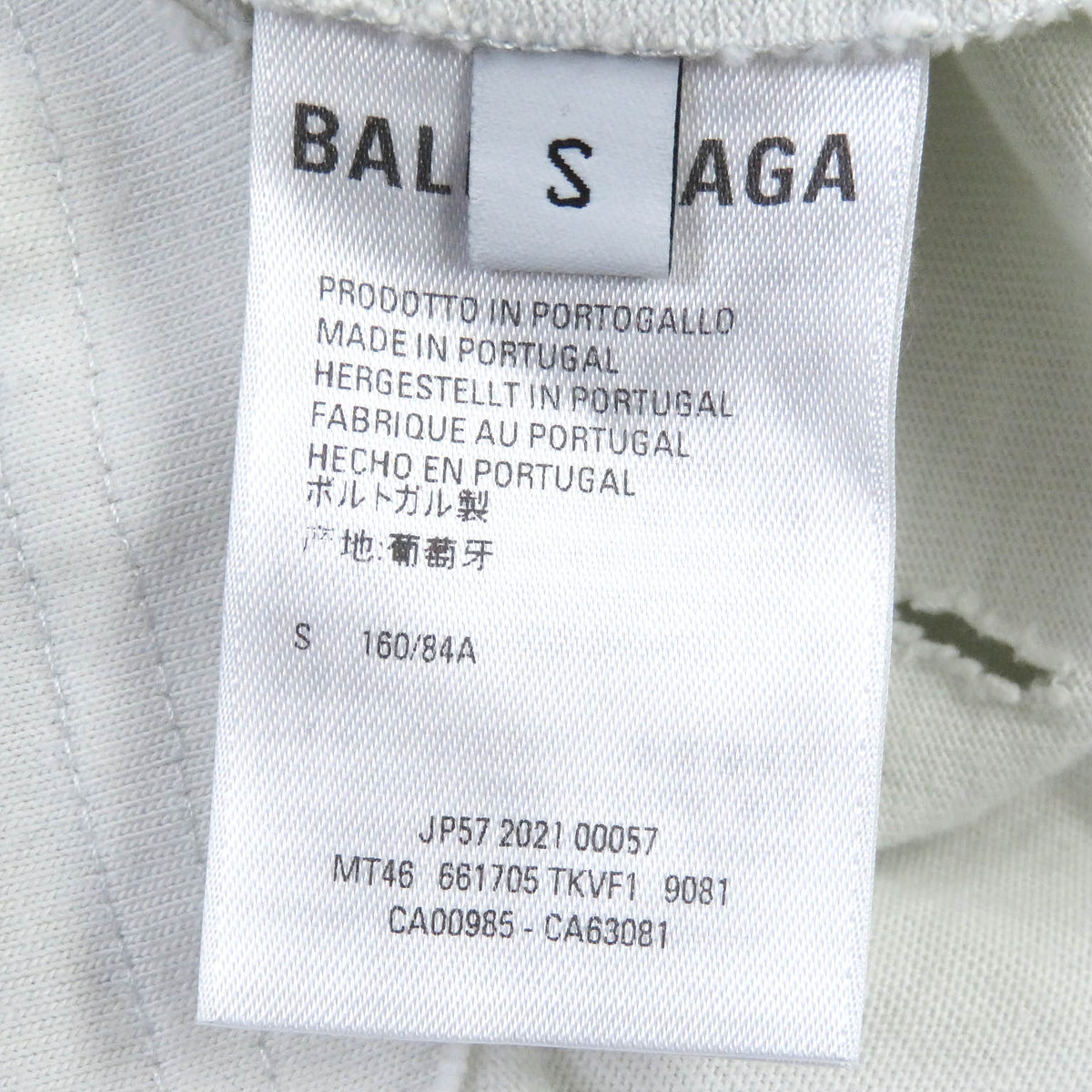 balenciaga Cotton Destroyed T-shirt Ivory S