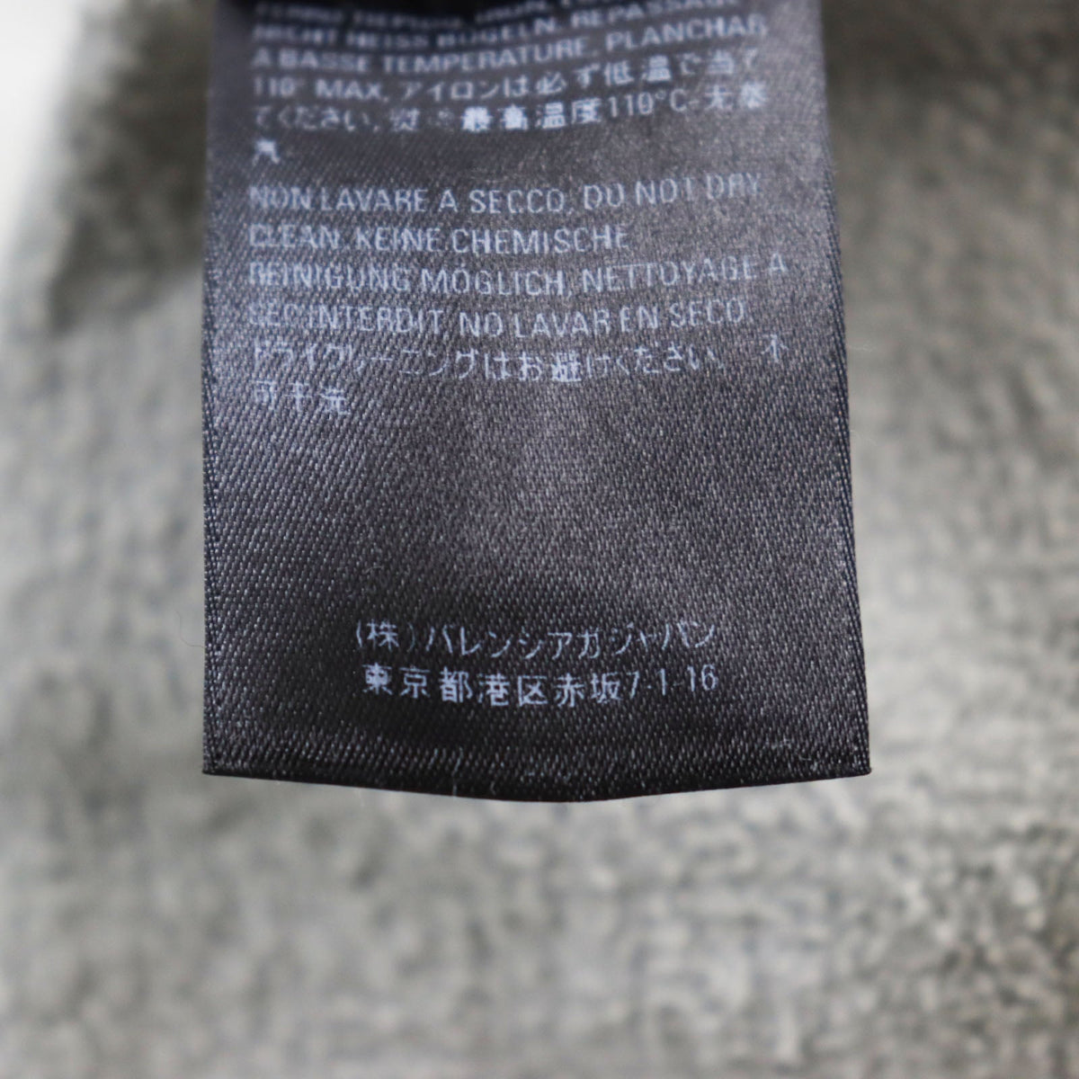 balenciaga Distressed Pixel Logo Pullover XS