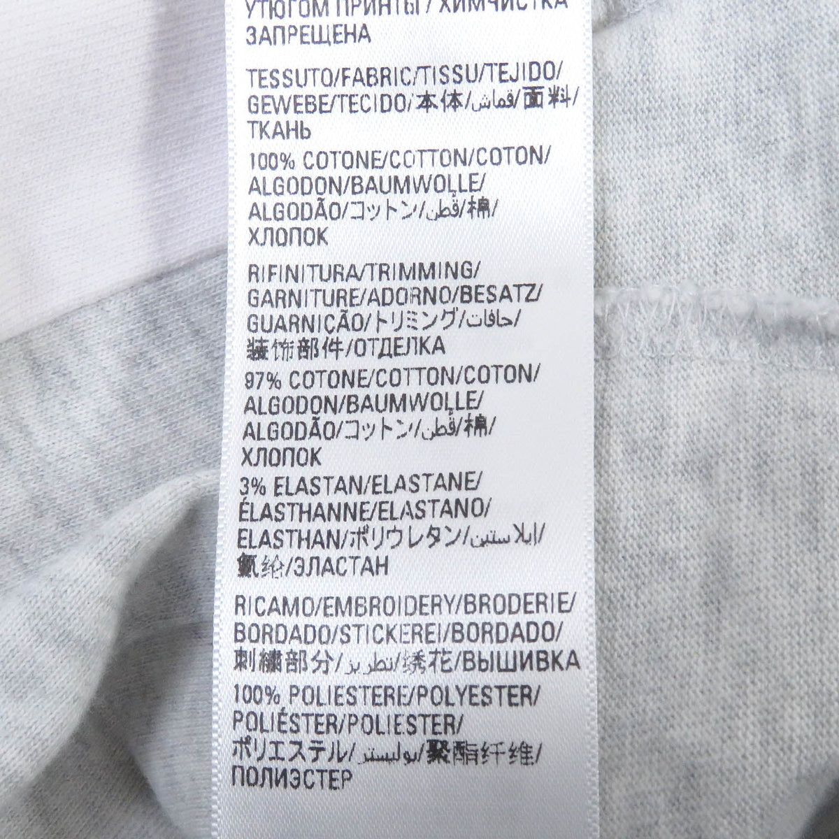 balenciaga Oversized T-shirt Ivory Gray L