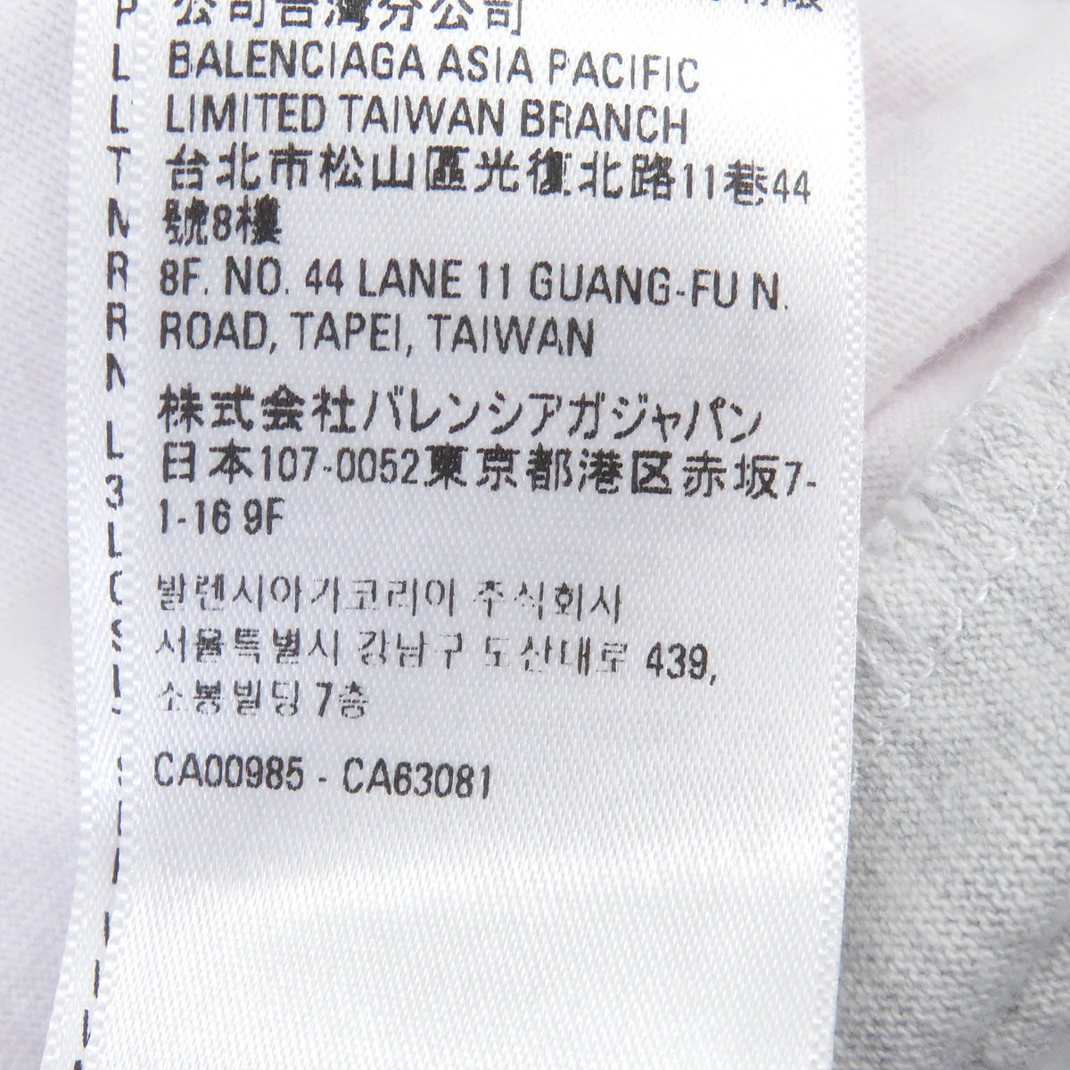 balenciaga Oversized T-shirt Ivory Gray L
