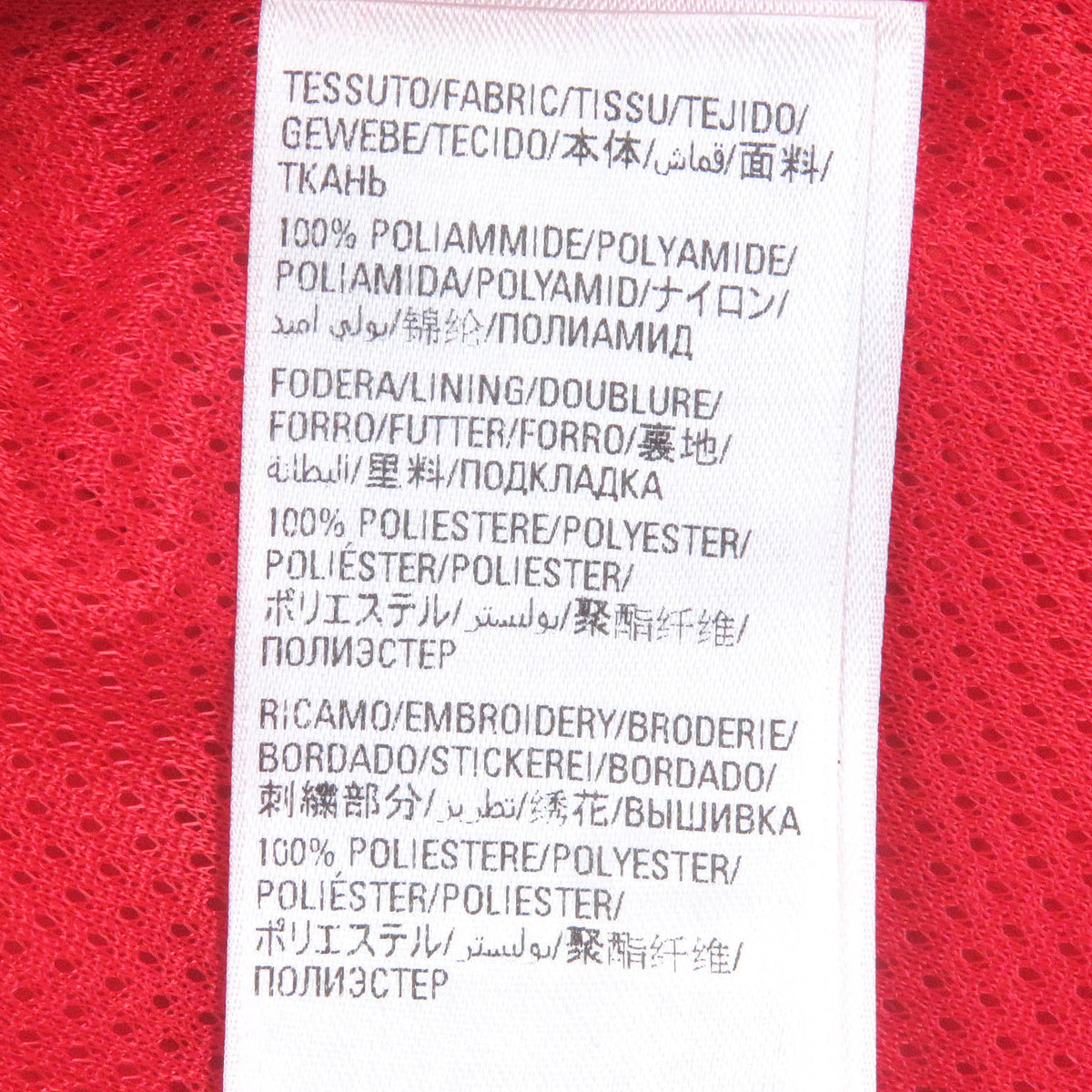 balenciaga adidas Nylon Track Jacket Red L