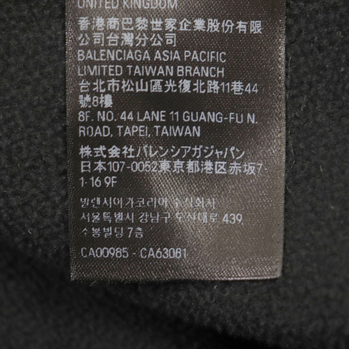 balenciaga Zip-Up Hoodie Fleece Jacket Black