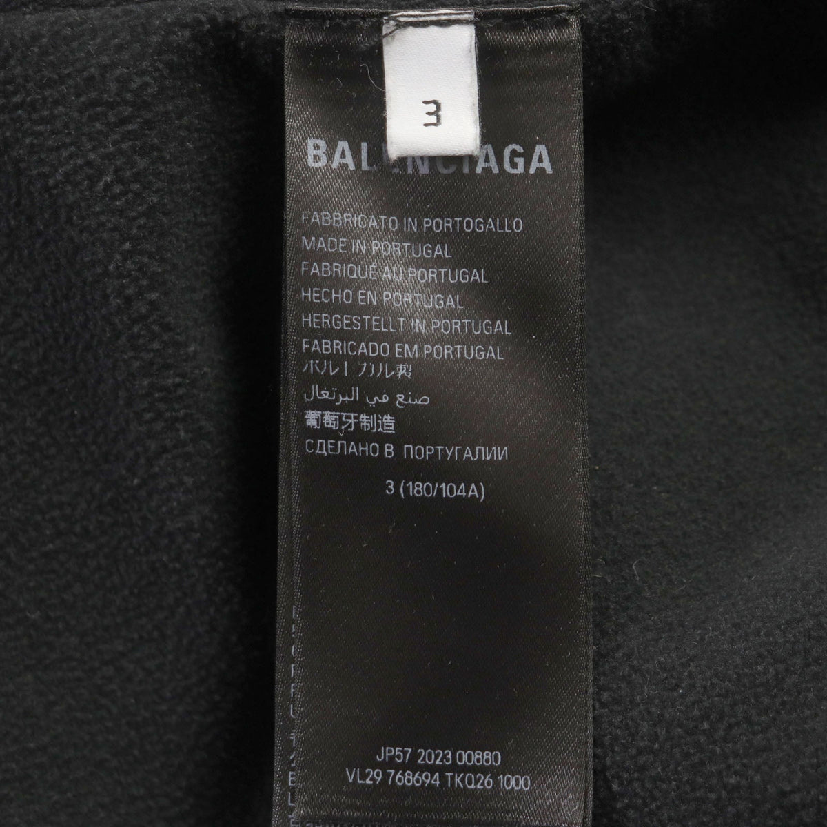 balenciaga Zip-Up Hoodie Fleece Jacket Black