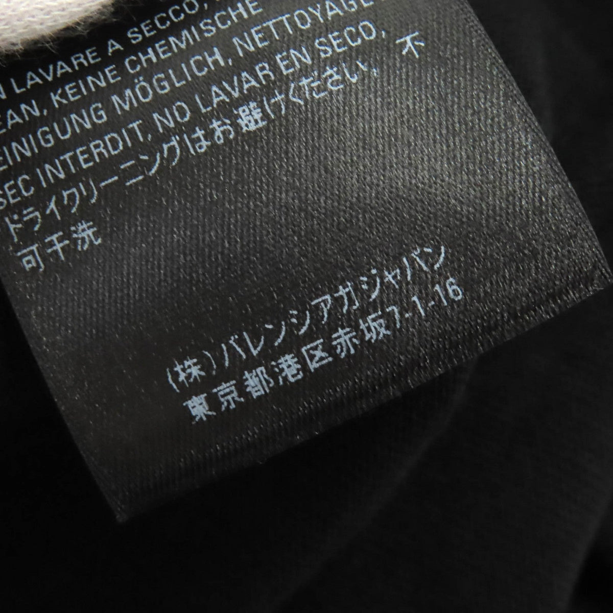 balenciaga Logo Print Oversized T-Shirt Black XS