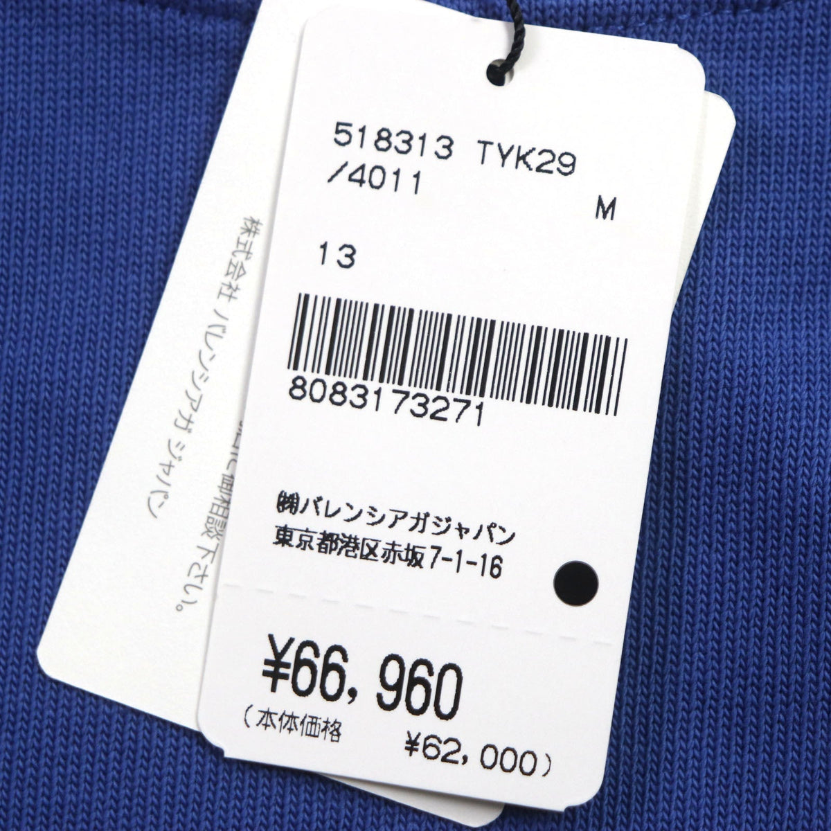 balenciaga Cotton Deformed T-shirt Blue M