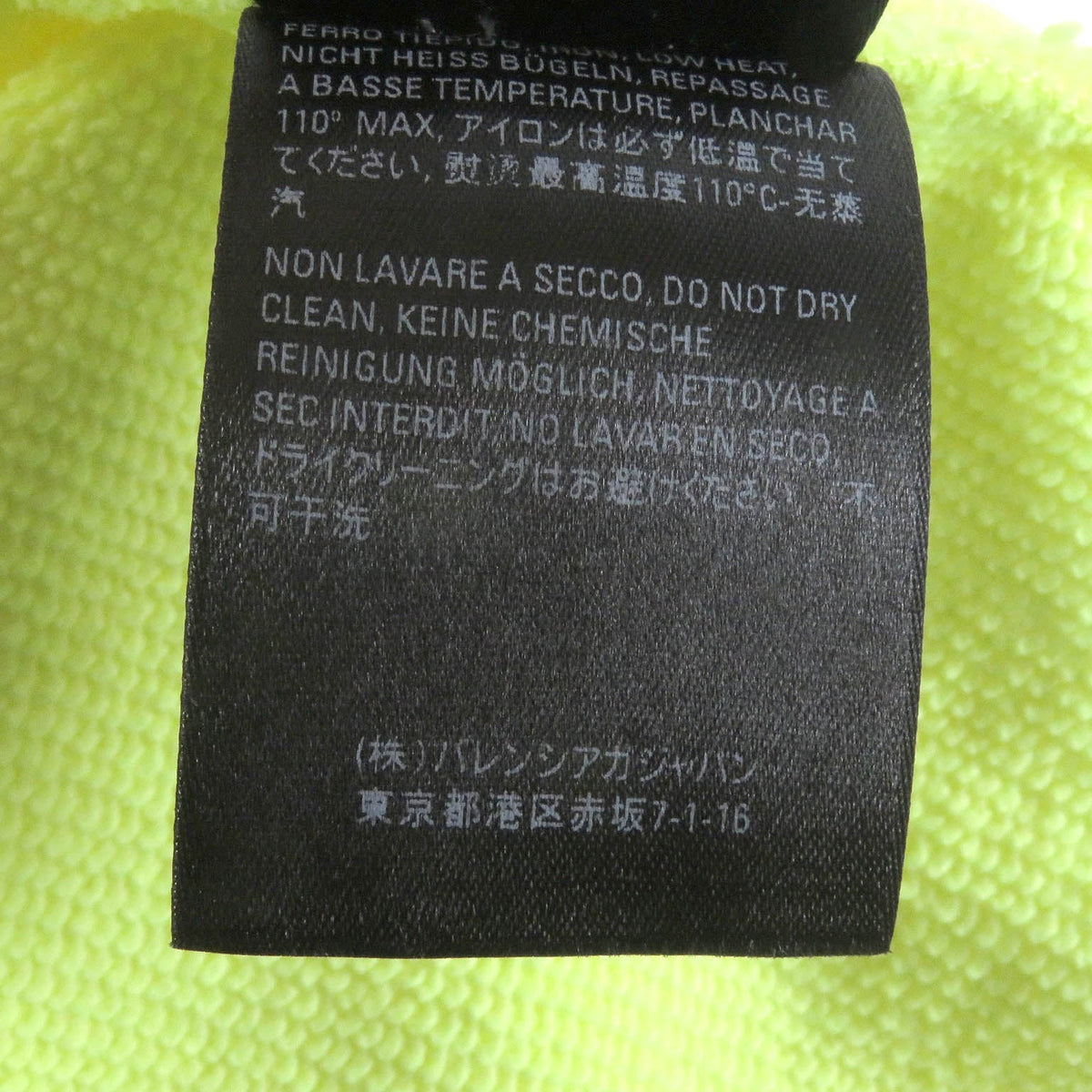 balenciaga BB Logo Oversized Hoodie Neon Yellow