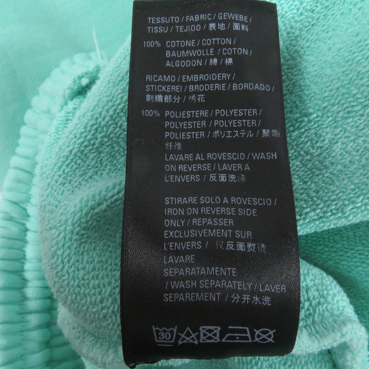 balenciaga Logo Joggers Pants Mint S