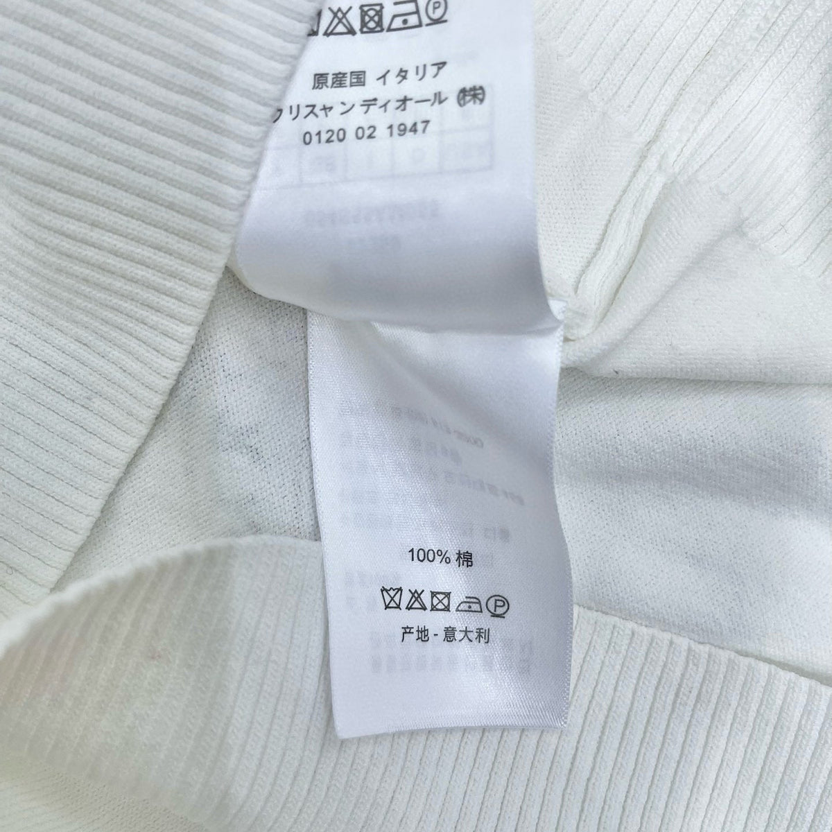CD POLO SHIRT