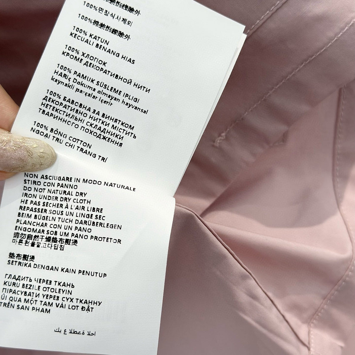 MIU M SHIRT