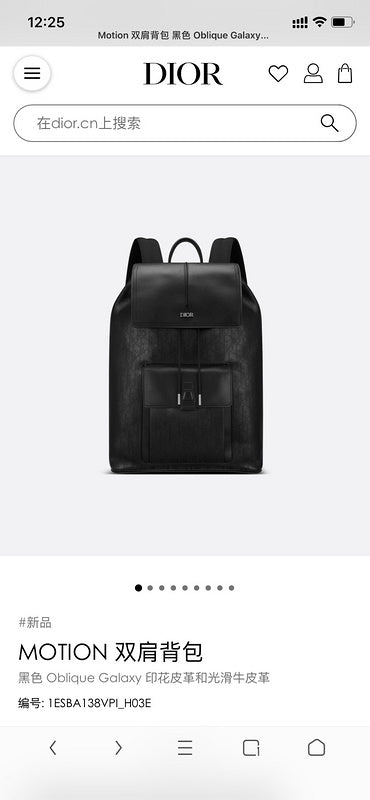 PHA - DOR Bags - 525