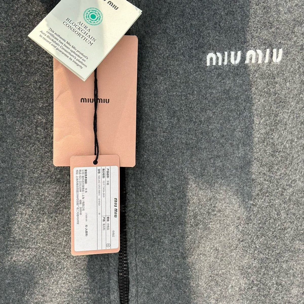 MIU M FLEECE JACKET