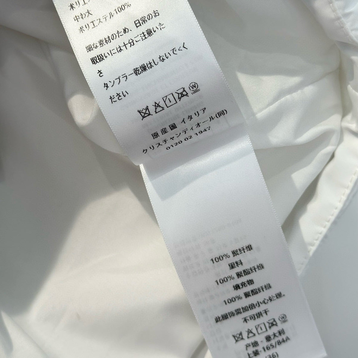 CD JACKET