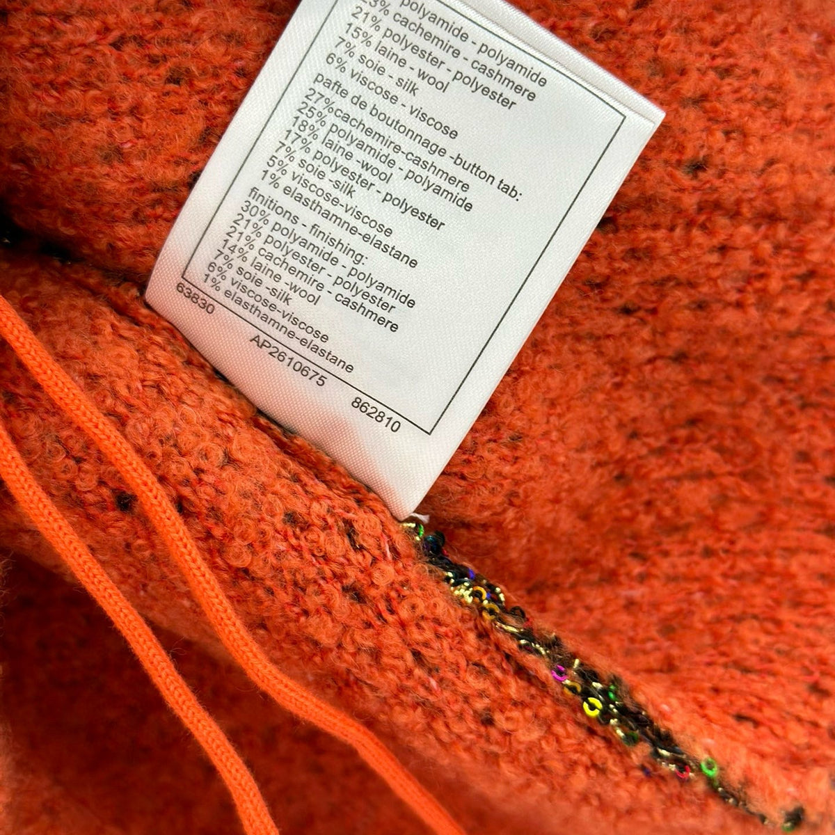 CC CARDIGAN