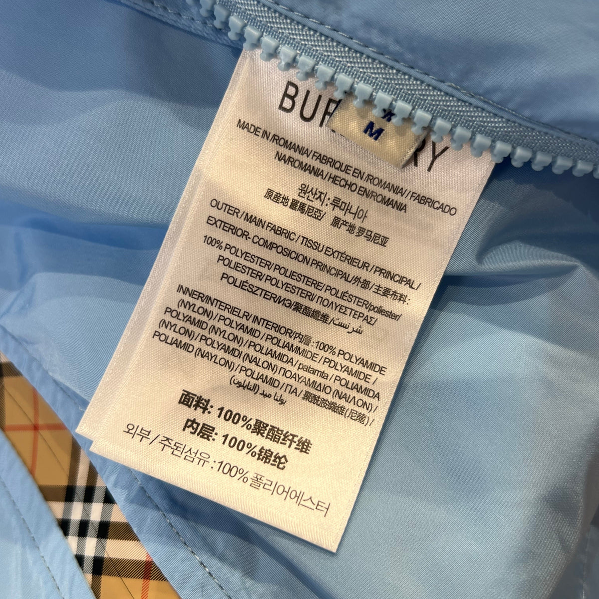 BBR WINDBREAKER