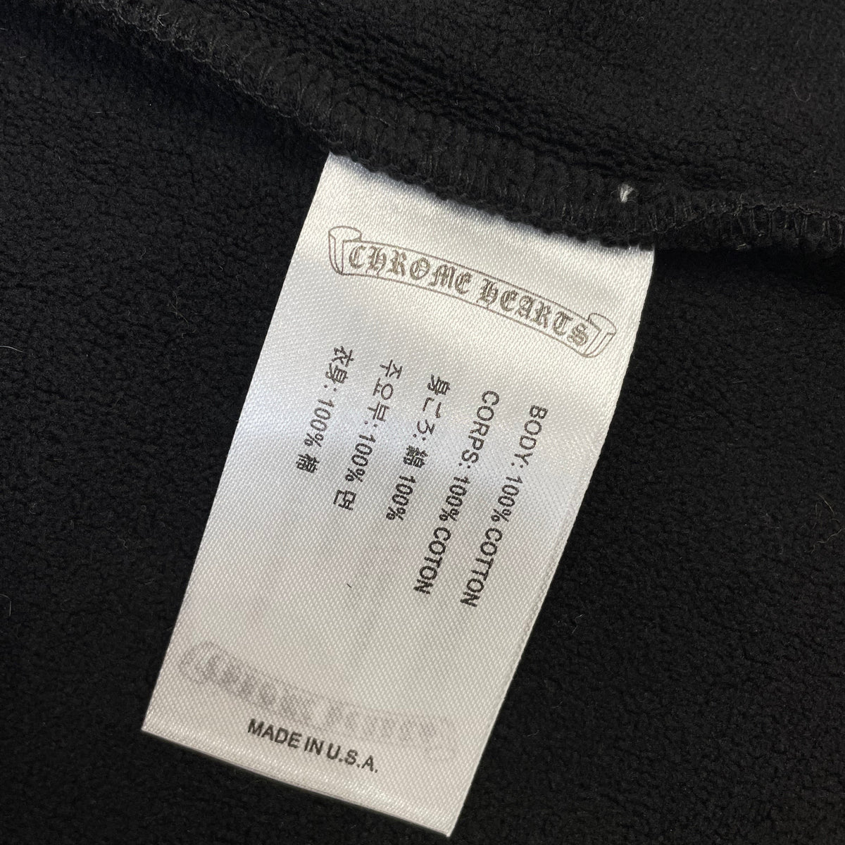 CHROME H HOODED JACKET