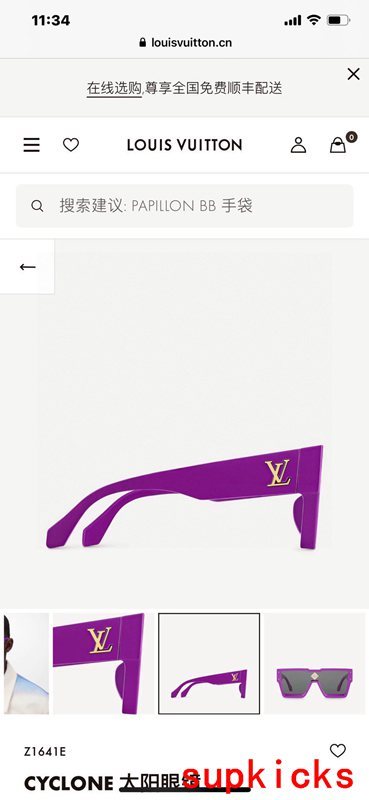 Louis Vuittion Luxury Sunglasses