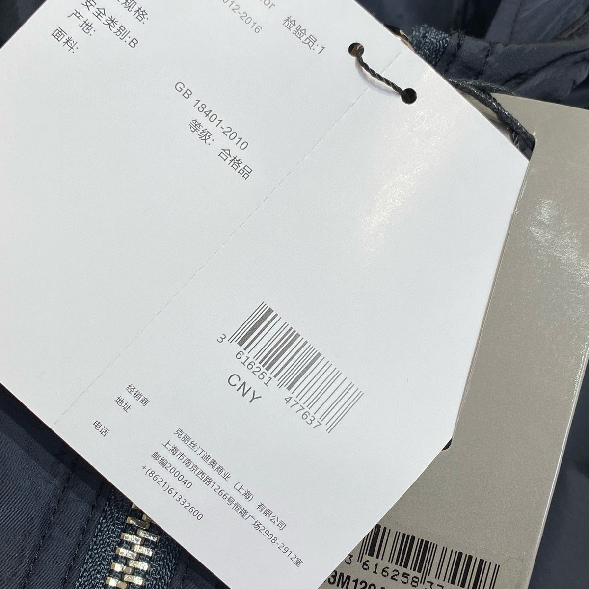 CD JACKET
