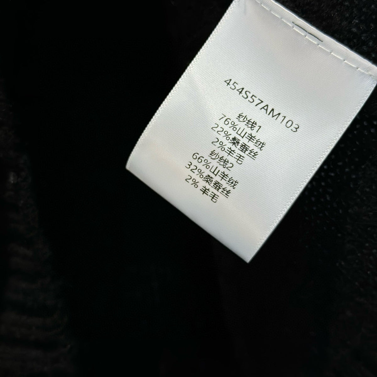 CD SWEATER