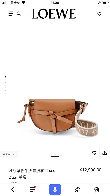 PHA - LWO Bags - 238