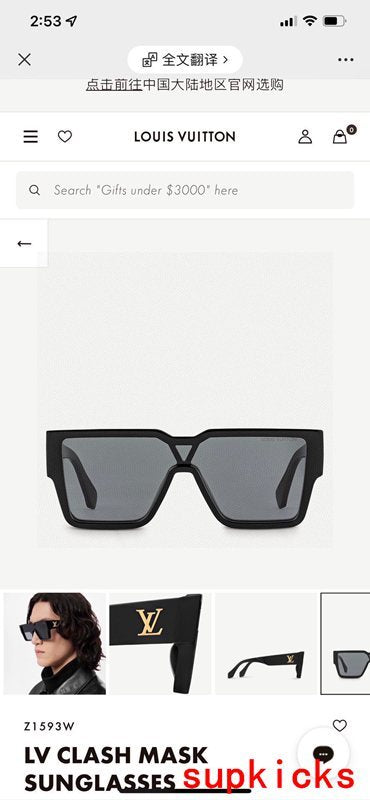 Louis Vuittion Luxury Sunglasses
