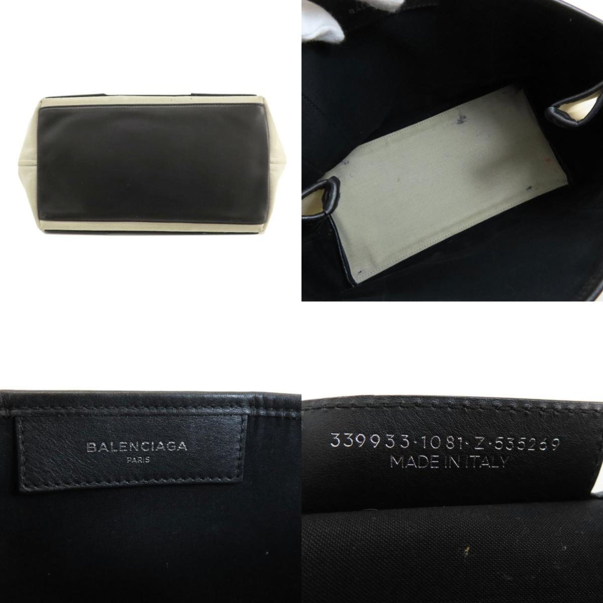 balenciaga Navy Cabas Tote