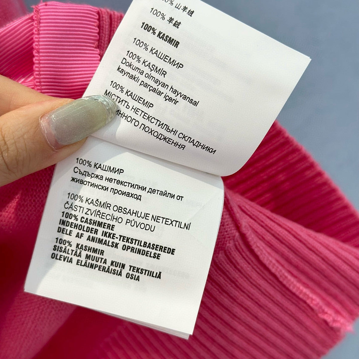 MIU M CARDIGAN