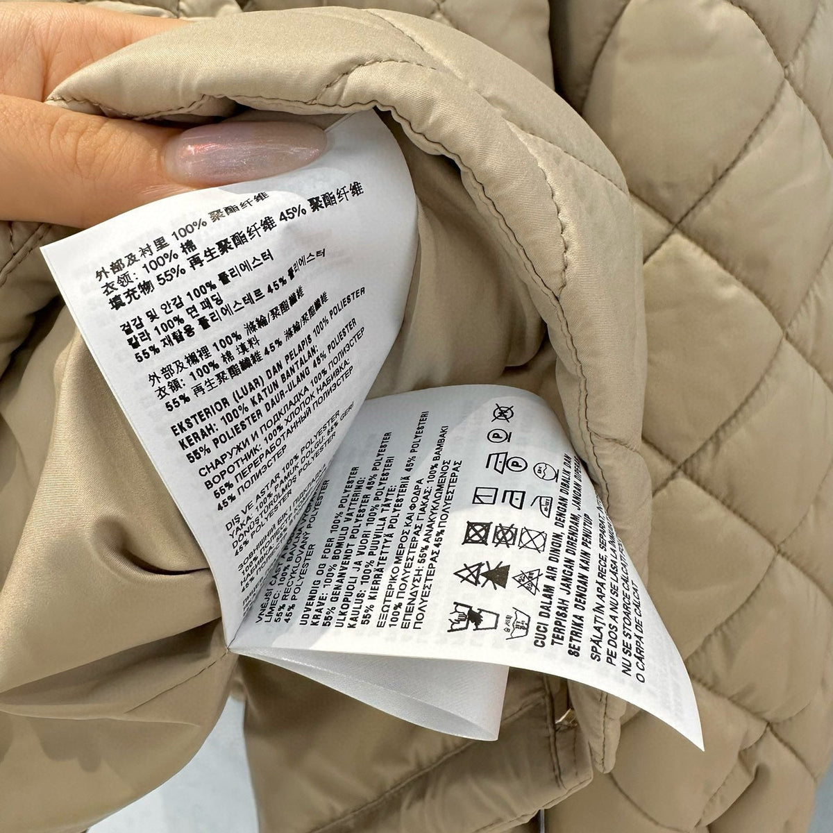 MIU M JACKET