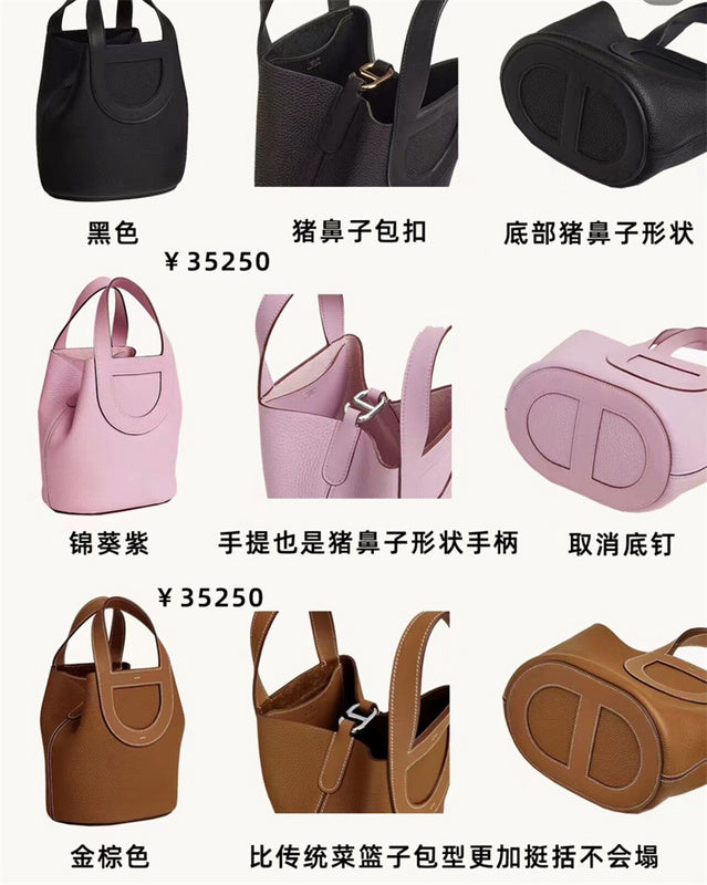 PHA - HMS Bags - 259