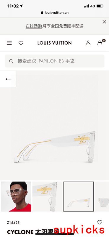 Louis Vuittion Luxury Sunglasses
