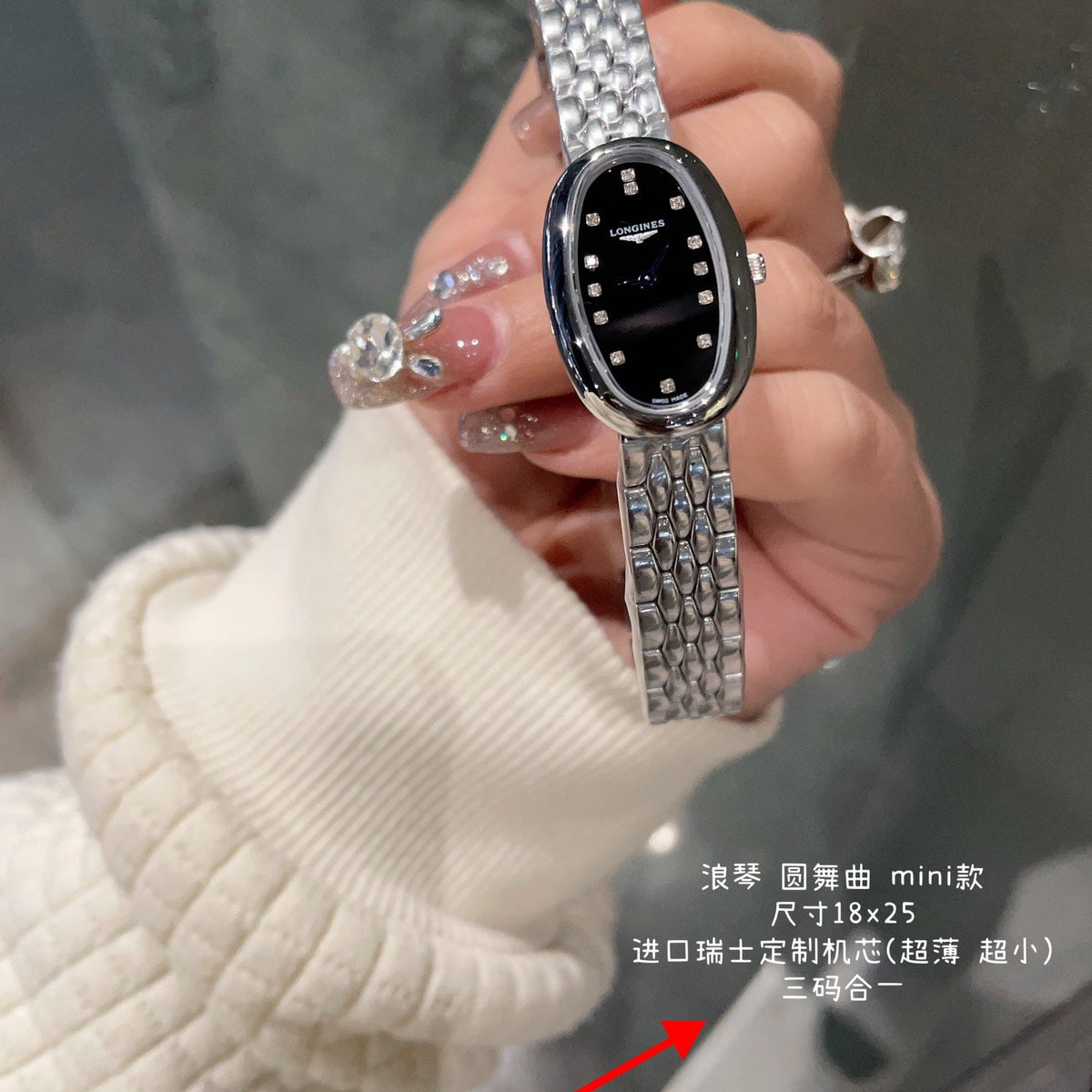 Longines Symphonette Mini