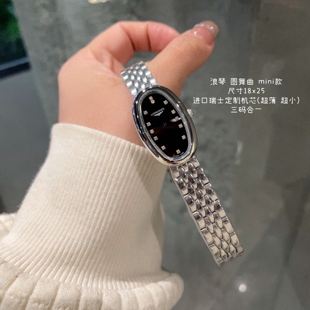 Longines Symphonette Mini