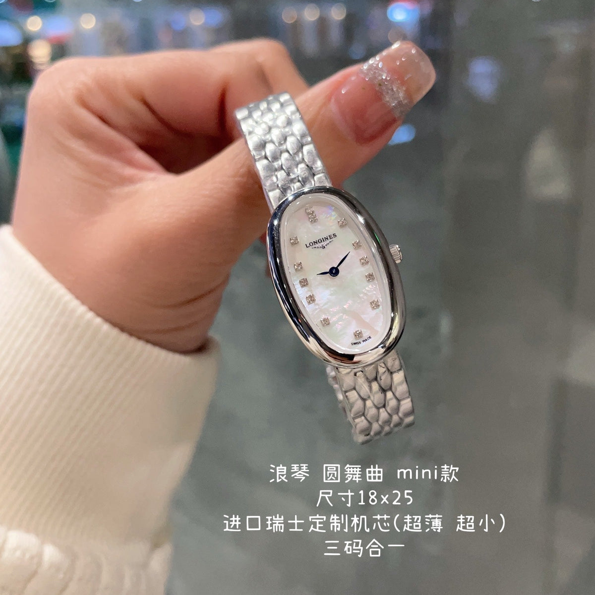Longines Symphonette Min