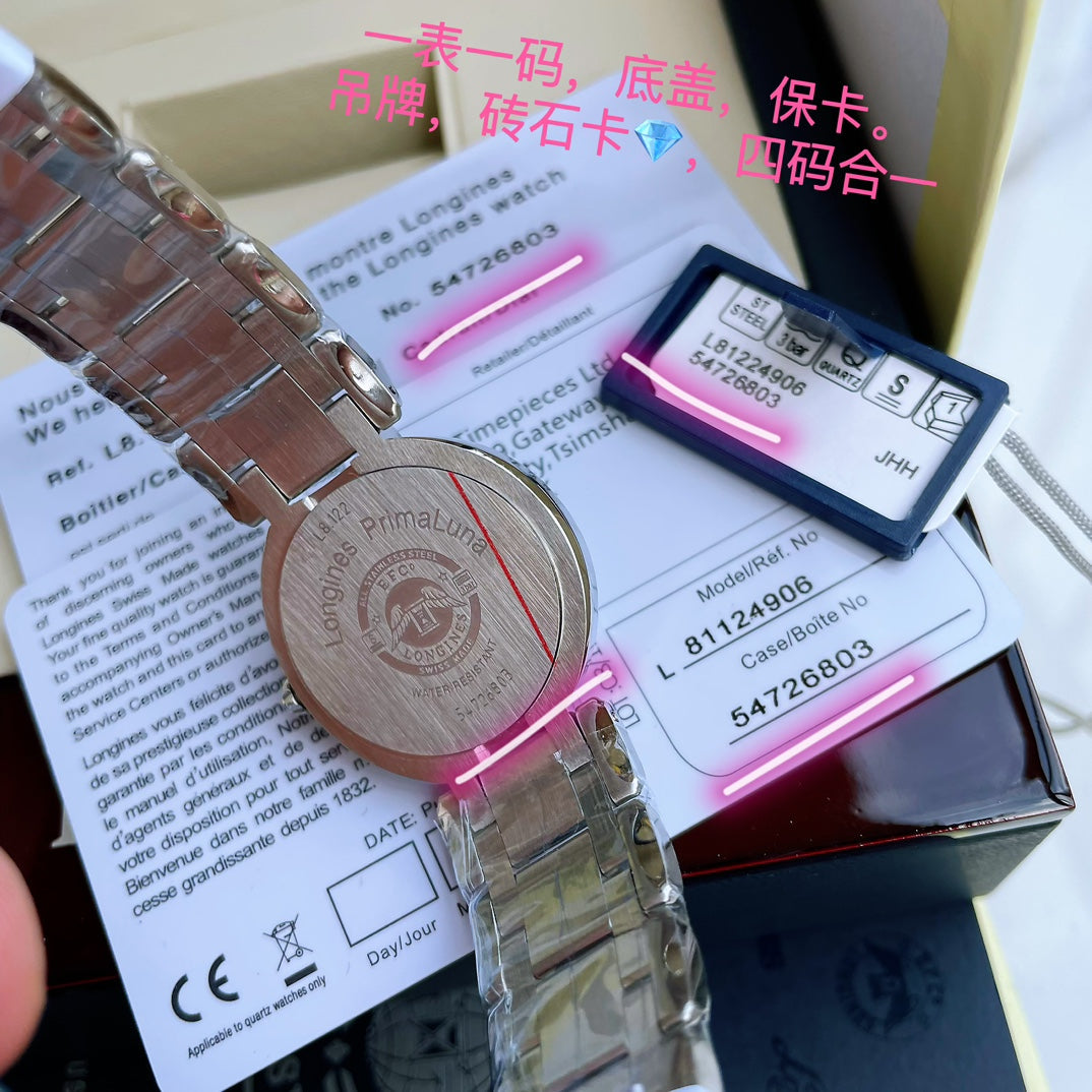 Longines Xinyue