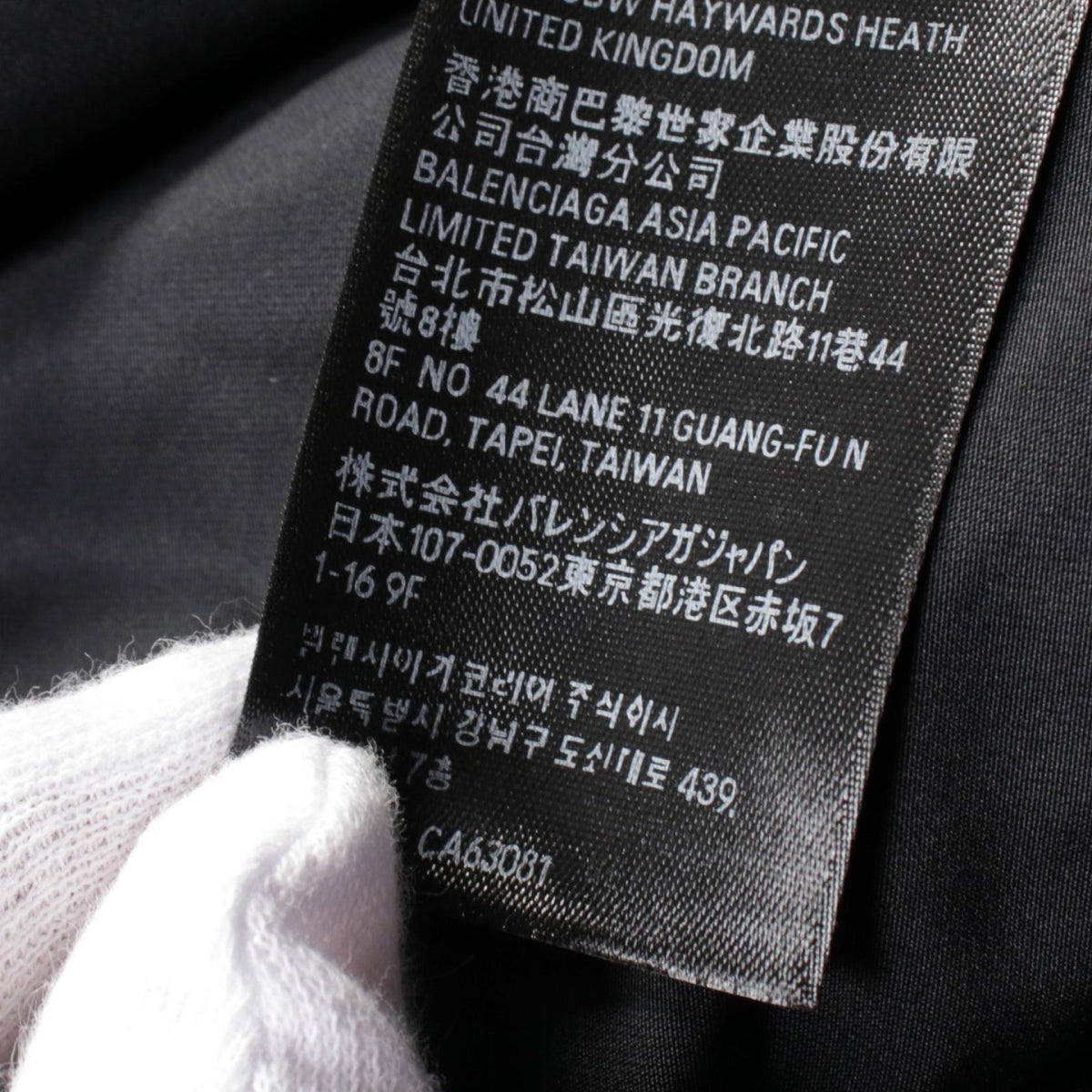 balenciaga 3B Sports Icon Ski Jacket