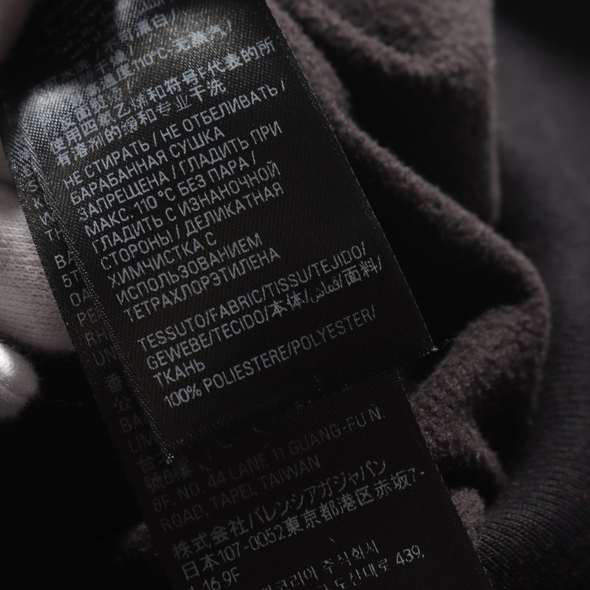 balenciaga Zip-Up Boa Hoodie Jacket Black