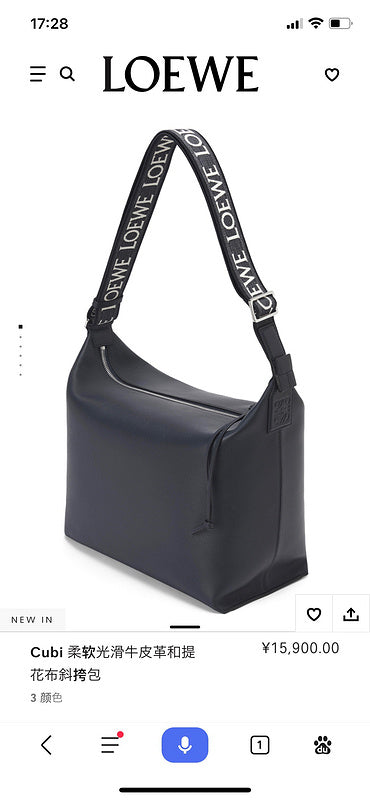 PHA - LWO Bags - 182