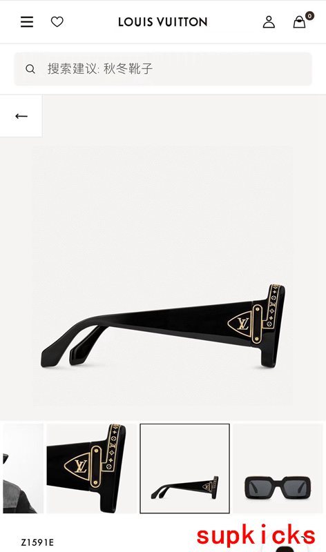 Louis Vuittion Luxury Sunglasses