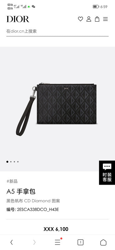 PHA - DOR Bags - 445