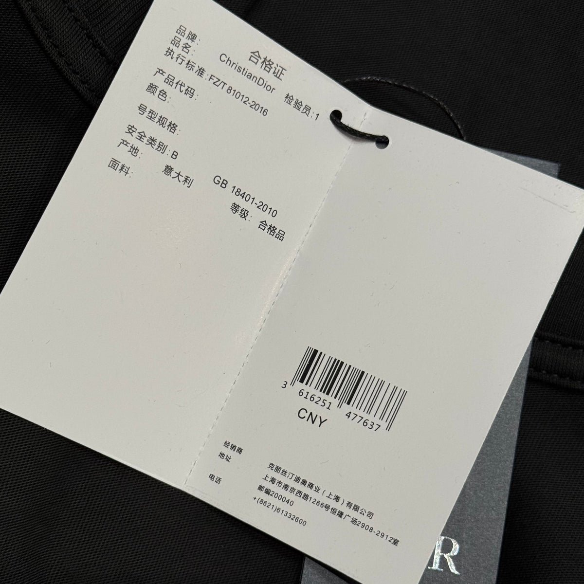 CD T-SHIRT