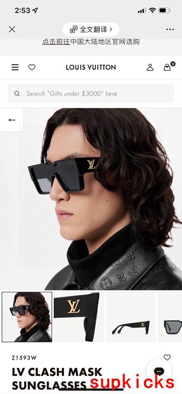 Louis Vuittion Luxury Sunglasses