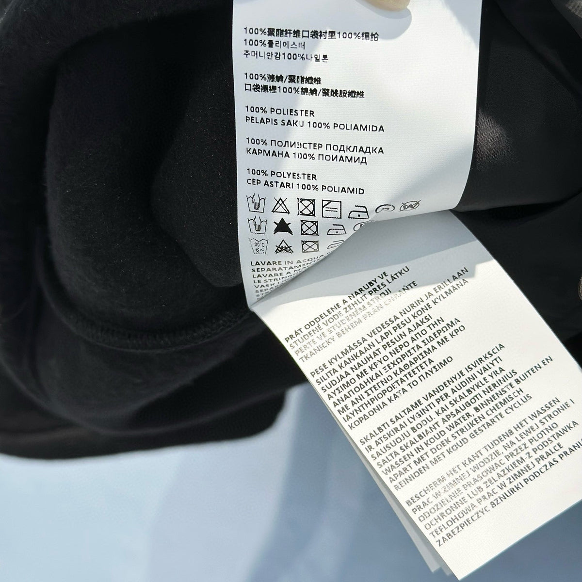 MIU M FLEECE JACKET