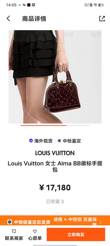 PHA - LOV Bags - 211