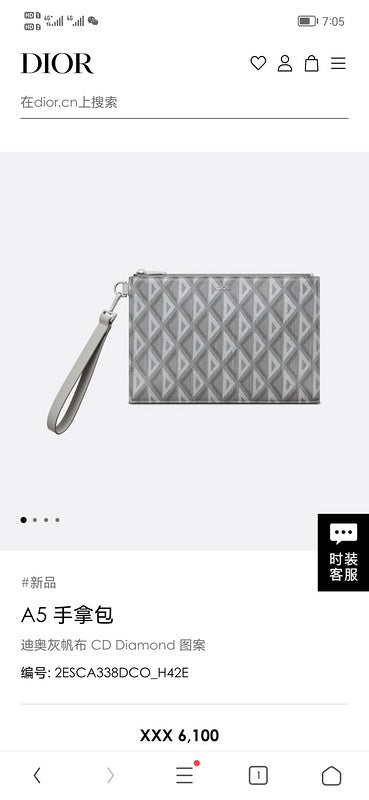 PHA - DOR Bags - 445