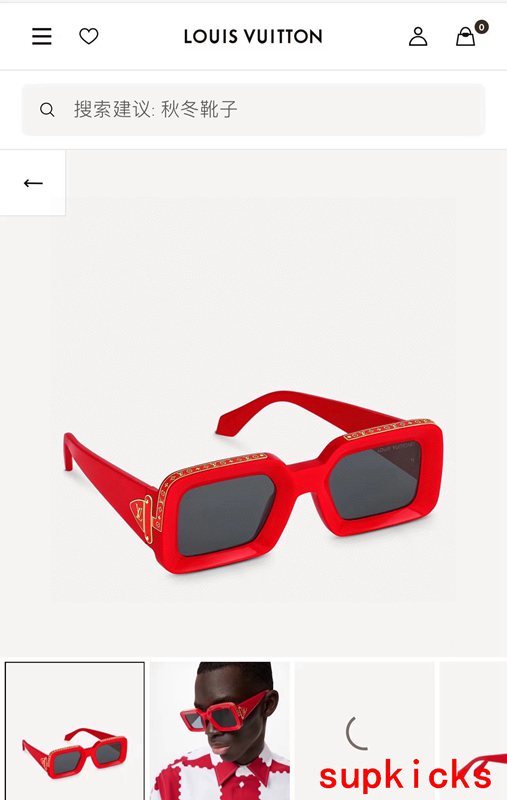 Louis Vuittion Luxury Sunglasses