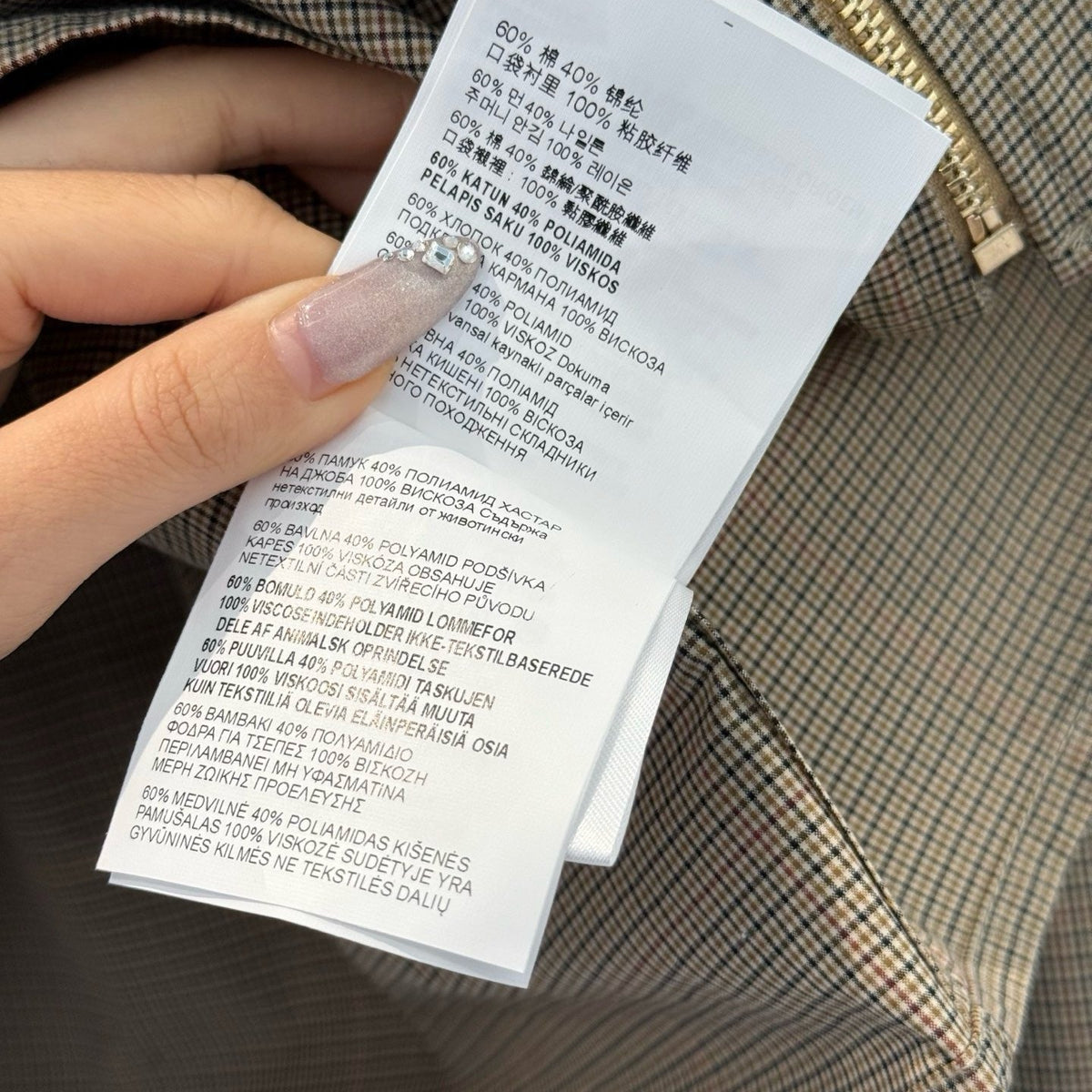 MIU M ZIP SHIRT