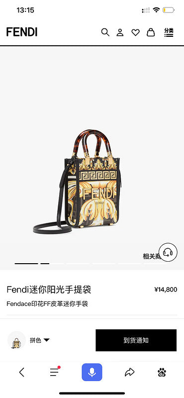 PHA - PHAE Bags - 263