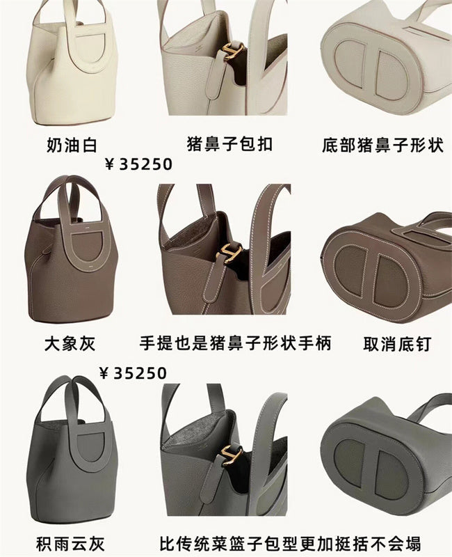 PHA - HMS Bags - 259