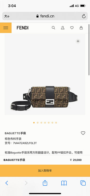 PHA - PHAE Bags - 361